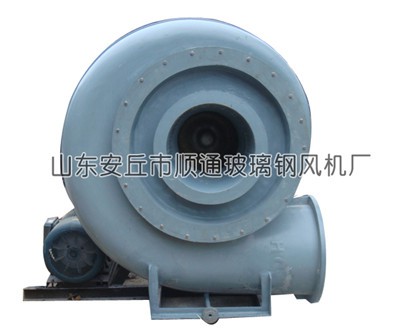 化工專(zhuān)用高壓離心風(fēng)機(jī)