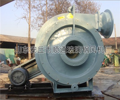 化工專(zhuān)用高壓離心風(fēng)機(jī)